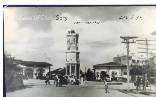 ساری قدیم