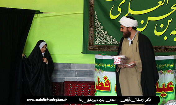http://s3.picofile.com/file/8200919184/mahdiehvadeghanfetr94_4.jpg