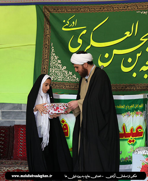 http://s3.picofile.com/file/8200919192/mahdiehvadeghanfetr94_5.jpg