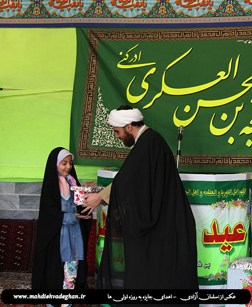 http://s3.picofile.com/file/8200919226/mahdiehvadeghanfetr94_7.jpg