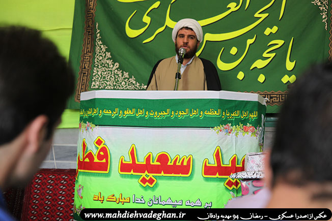 http://s3.picofile.com/file/8200919418/mahdiehvadeghanfetr94_21.jpg