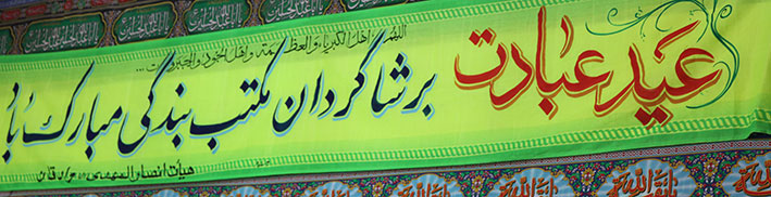 http://s3.picofile.com/file/8200919426/mahdiehvadeghanfetr94_22.jpg