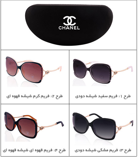 عینک آفتابی استاندارد زنانه chanel مدل 8984