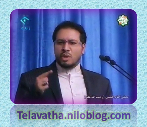 ابتهال استاد حاج حامد شاکر نژاد در نماز عید فطر ۱۳۹۴