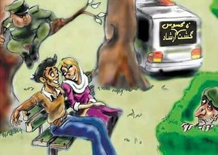 گشت ارشاد+عکس روز+شعر طنز+گالری عکس روز+عکس گشت ارشاد+عکس های گشت ارشاد تابستان