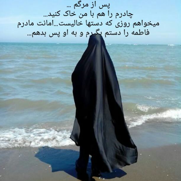 Image result for ‫عکس نقاشی حجاب‬‎