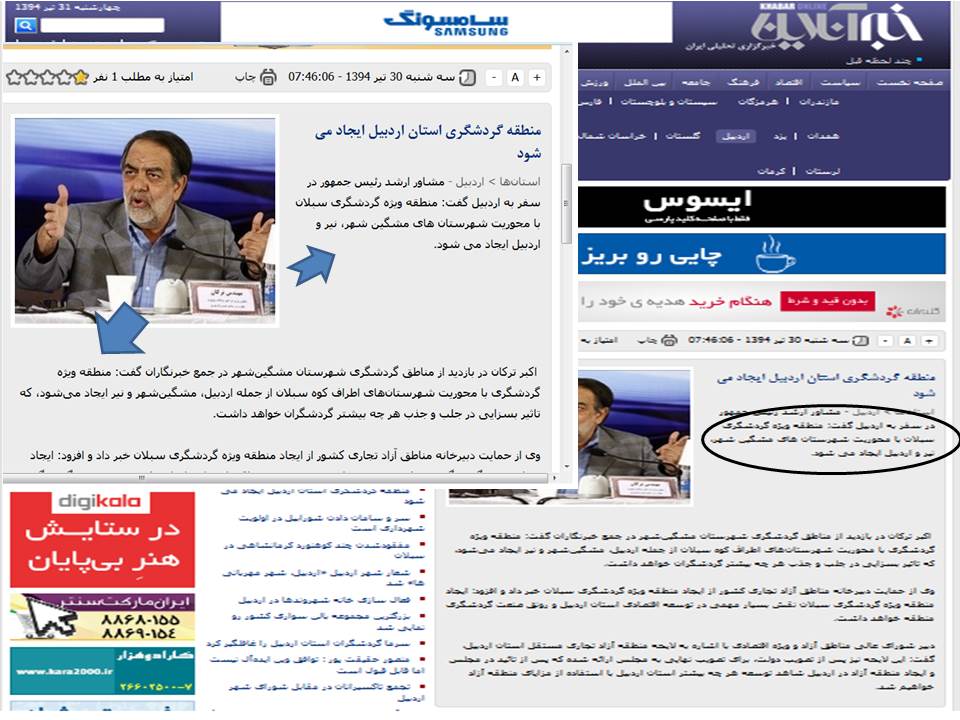 http://s3.picofile.com/file/8201642650/Slide1.JPG