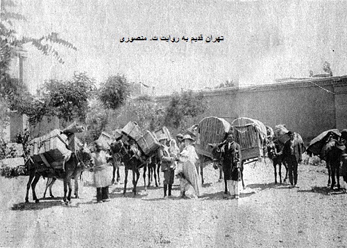 کاروانسرائی در تهران قدیم 