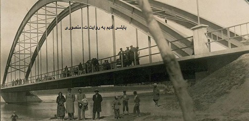 بابلسر قدیم