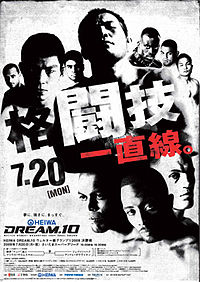 دانلود مسابقات: Dream 10: Welter Weight Grand Prix 2009 Final Round