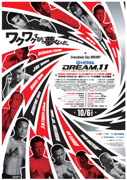 دانلود مسابقات: Dream 11: Feather Weight Grand Prix 2009 Final Round