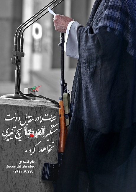 [تصویر: amreica.jpg]