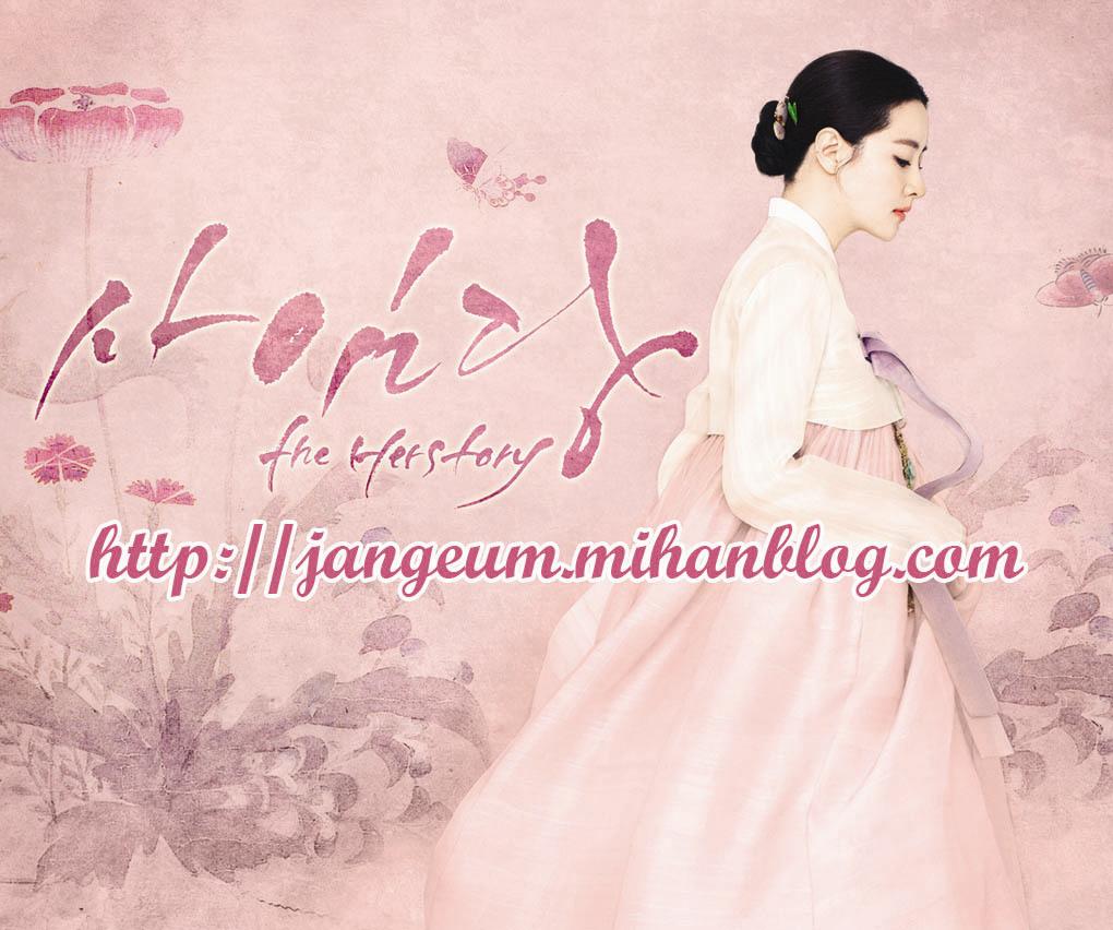 http://s3.picofile.com/file/8201868492/Saimdang2.jpg
