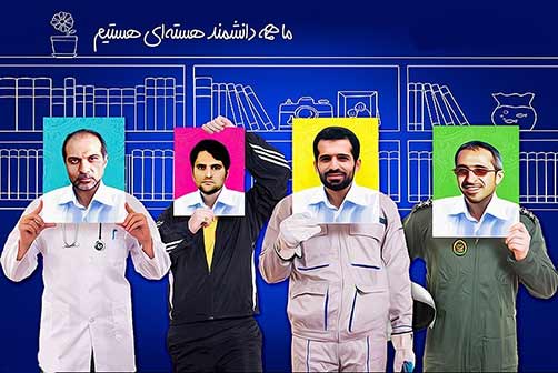 توافق هسته اي وين(برجام)خوب ،بد،زشت