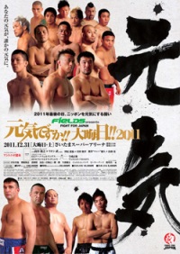 دانلود مسابقات: Dream: Fight For Japan: Genki Desu Ka Omisoka 2011
