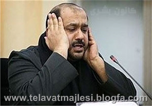 http://s3.picofile.com/file/8202219834/Karim_mansoori_www_telavatmajlesi_blogfa_com_1_.jpg