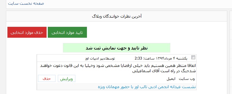 http://s3.picofile.com/file/8202269226/7.jpg