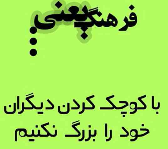 نتیجه تصویری برای ارشیو عکسهای وبلاگ حسنیه امام حسن مجتبی
