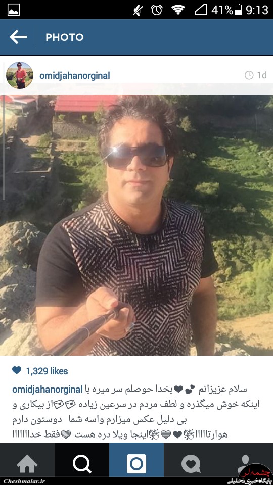 http://s3.picofile.com/file/8202499950/Screenshot_2015_07_27_09_13_16.jpg