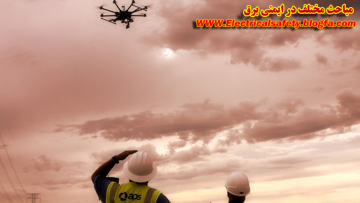 رضا نیک پیام، ایمنی برق ،Reza Nikpayam، بازرسي رضا نیک پیام، ایمنی برق ،Reza Nikpayam، بازرسي