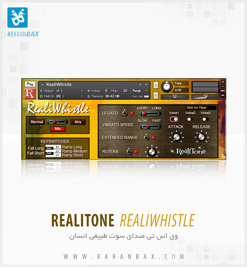 دانلود وی اس تی سوت طبیعی RealiTone RealiWhistle دانلود وی اس تی سوت طبیعی RealiTone RealiWhistle