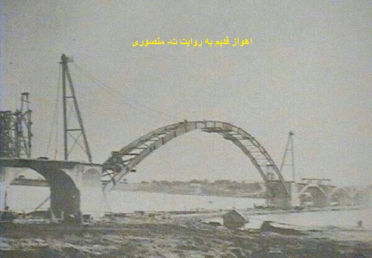 اهواز قدیم