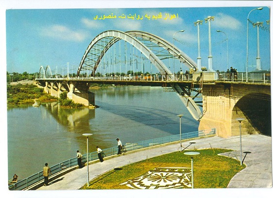 اهواز قدیم