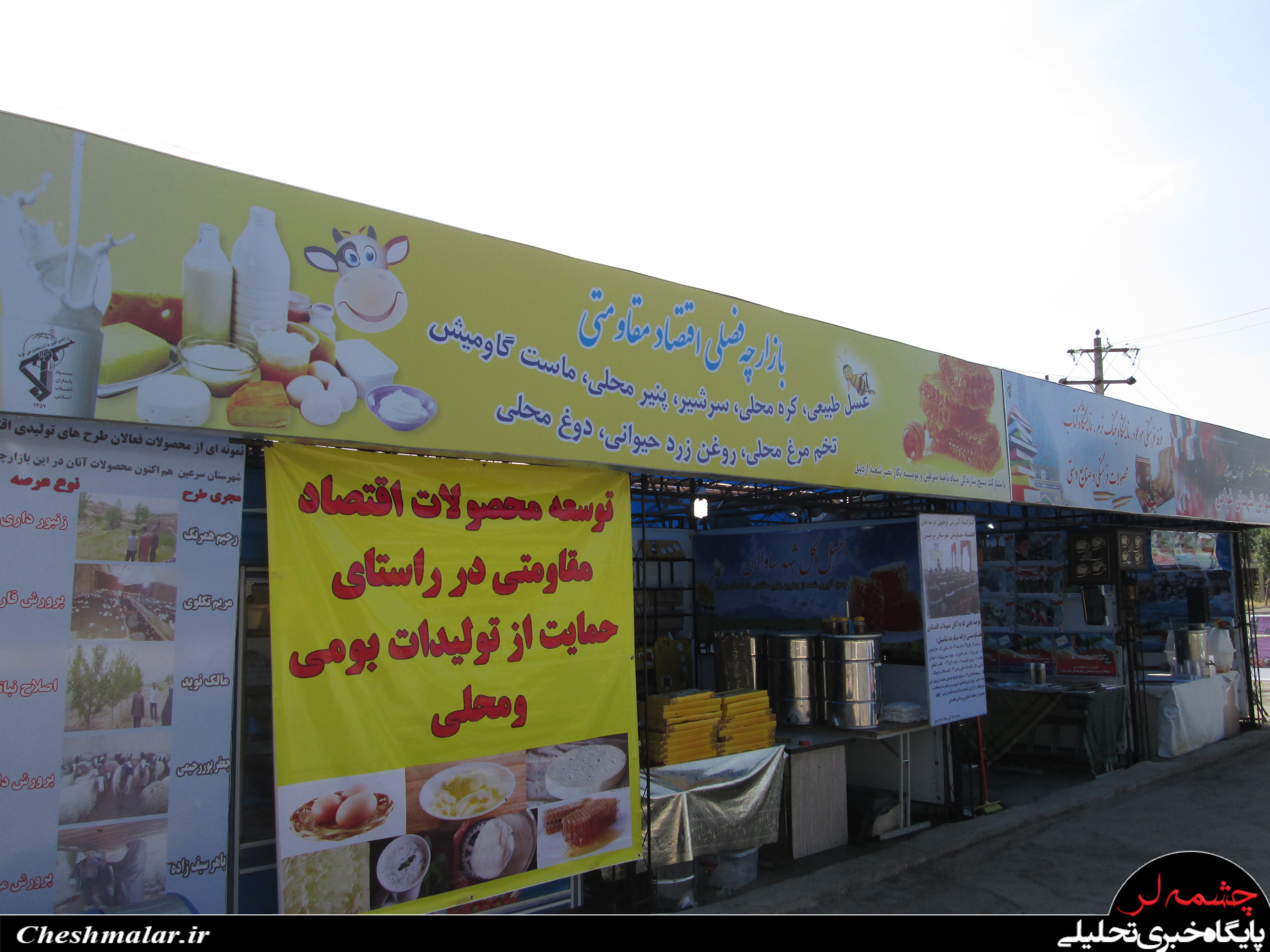 http://s3.picofile.com/file/8203528626/IMG_1324.jpg