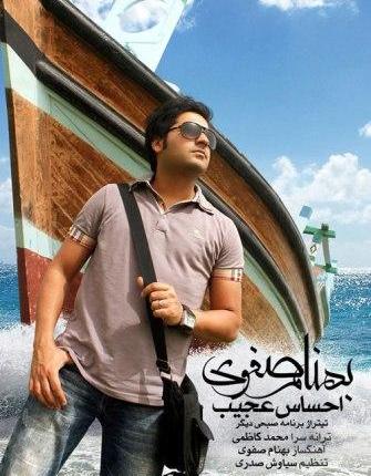 http://s3.picofile.com/file/8203674118/Behnam.jpg