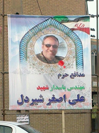 مهندس شهید مدافع حرم،علی اصغر شیردل