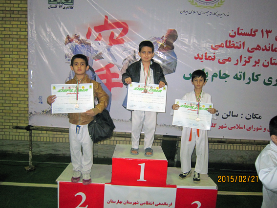 علی