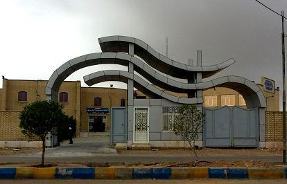 http://s3.picofile.com/file/8203967626/20141123_121206_1600x1200_.jpg