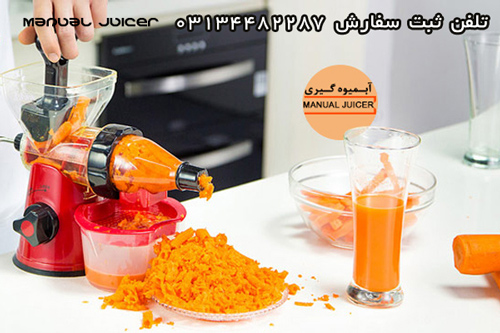 منوال جويسر اصل