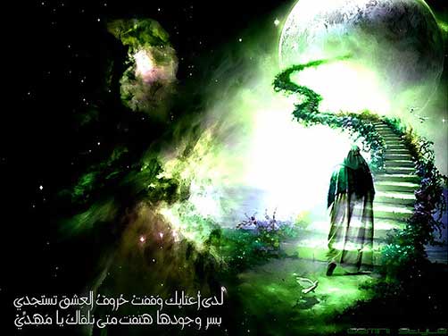 انقلاب اسلامی ایران مقدمه ظهور امام زمان(عج)