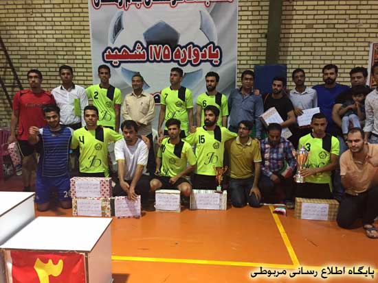 http://s3.picofile.com/file/8204096084/chahtoos_3_.jpg