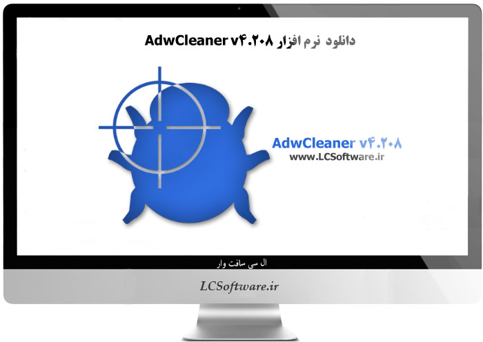 دانلود  نرم افزار AdwCleaner v4.208  