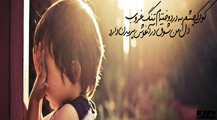 ◀به زودی▶ ←یه تیپی میزنم خفن→ ? از پارچه ای به نام ←کفن→ ?