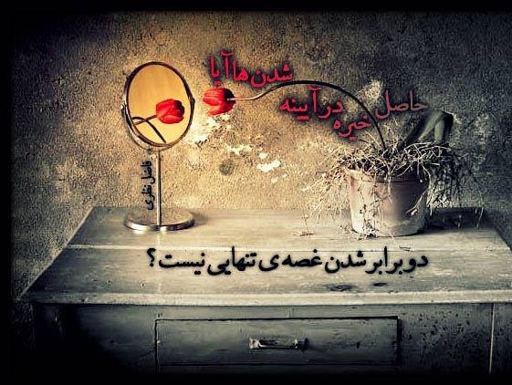 Image result for u202bآلونک عشقu202c
