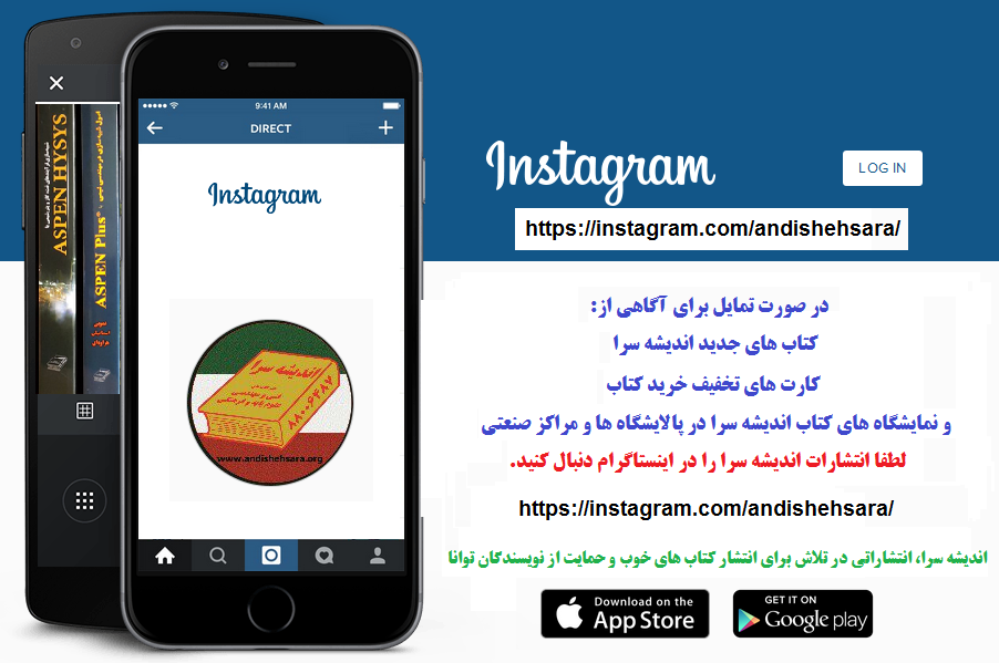 http://s3.picofile.com/file/8204379792/insta.png