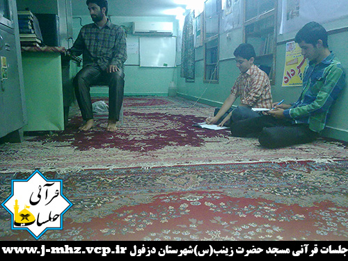 کلاس آموزش پورپوینت 14 مرداد 94