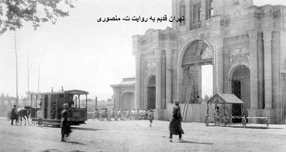 باغ ملی