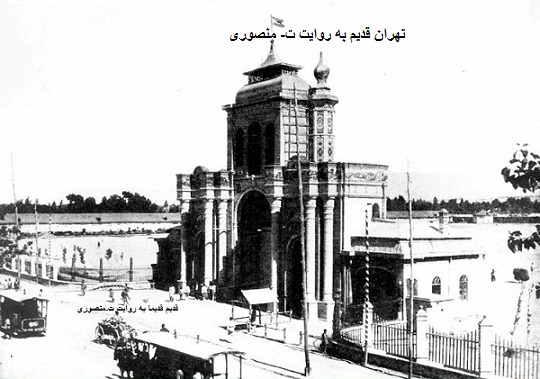 باغ ملی