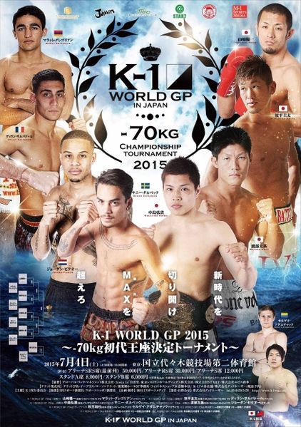 دانلود:K-1 World GP 2015 -70kg Championship Tournament's