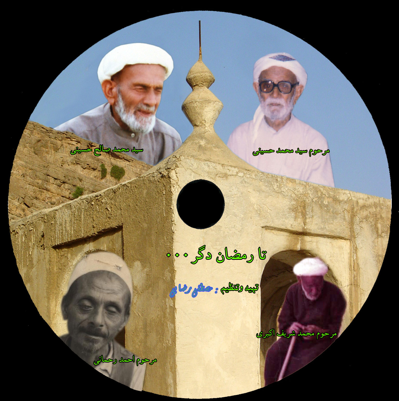 http://s3.picofile.com/file/8204559950/seyd1.jpg