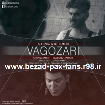 http://s3.picofile.com/file/8204662026/Ali_Baba_Ft_Behnam_Si_Vagozari_www_bezad_pax_fans_r98_ir_.jpg