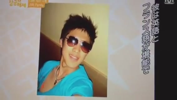 Kim Hyun Joong Brother, Kim Young Joong