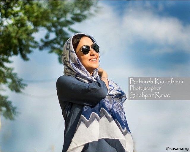 بهاره