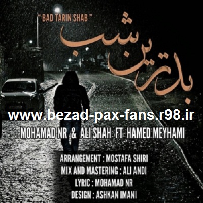 http://s3.picofile.com/file/8205044718/Mohammad_NR_AliSha_Ft_Hamed_Meyhami_Bad_Tarin_Shab_www_bezad_pax_fans_r98_ir_.jpg