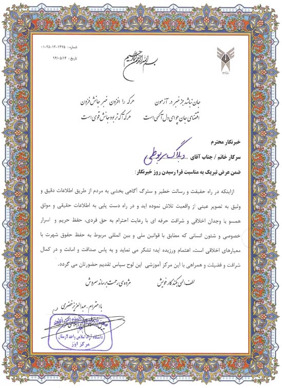 http://s3.picofile.com/file/8205110200/weblog_marbooti_1.jpg