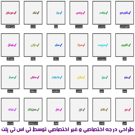 درجه چت روم